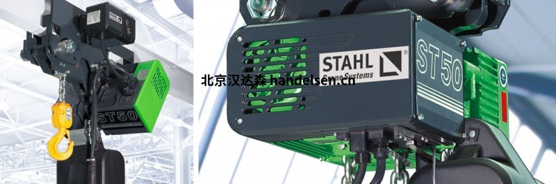 STAHL CraneSystems环链葫芦的演变