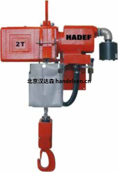 HADEF（哈德夫）起重设备起重葫芦优势供应