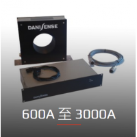 丹麦Danisense传感器选型资料600A 至 3000A