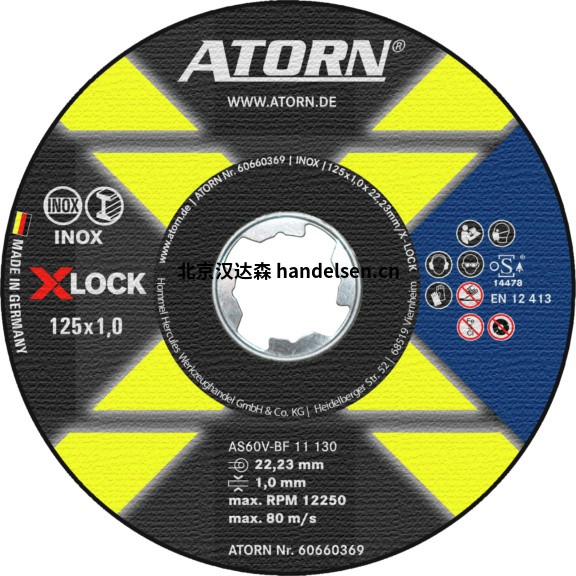 ATORN X-LOCK 角磨机上的垫片