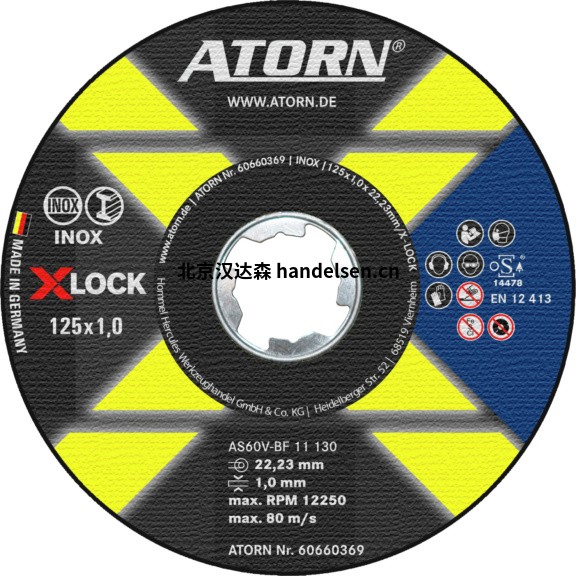 ATORN X-LOCK：常见问题