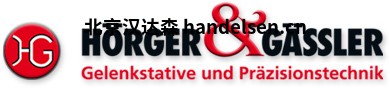 Horger&Gassler液压三脚架机械三脚架产品介绍