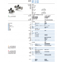 德国 CO-AX MK/FK 15 DR二位三通直动式同轴阀 原装进口 货期短 报价快