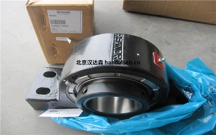 Rexnord 轴承、耦合器、齿轮驱动等产品的区别 Rexnord 轴承、耦合器、齿轮驱动等产品的区别