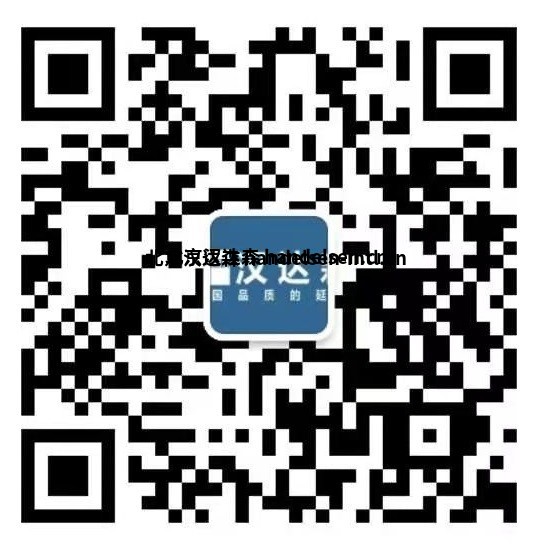 田文杰微信二维码