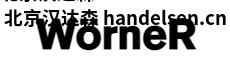 woerner无阻尼阻挡器阻尼阻挡器提升设备介绍