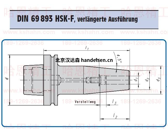 src=https://www.handelsen.cn/skin/m03skinBlue/image/nopic.gif