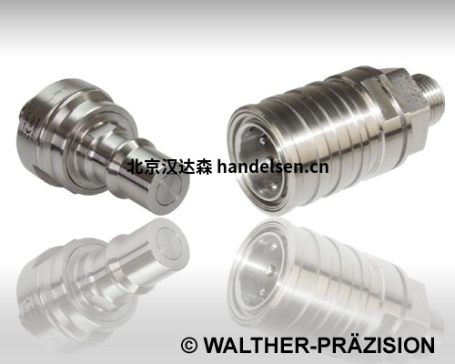 walther-praezision单管接头清洁断开接头FF系列优势供应