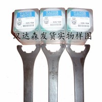 德国Big Kaiser标准工具