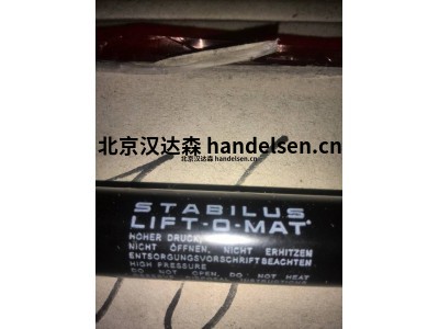 德国STABILUS 自由式弹簧   型号选择