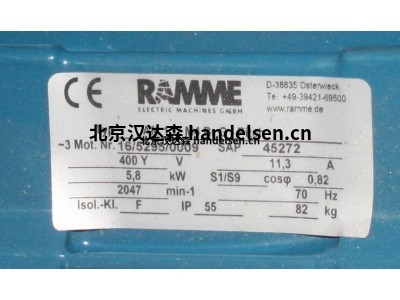 德国ramme输送机SRE 340用于工程机械