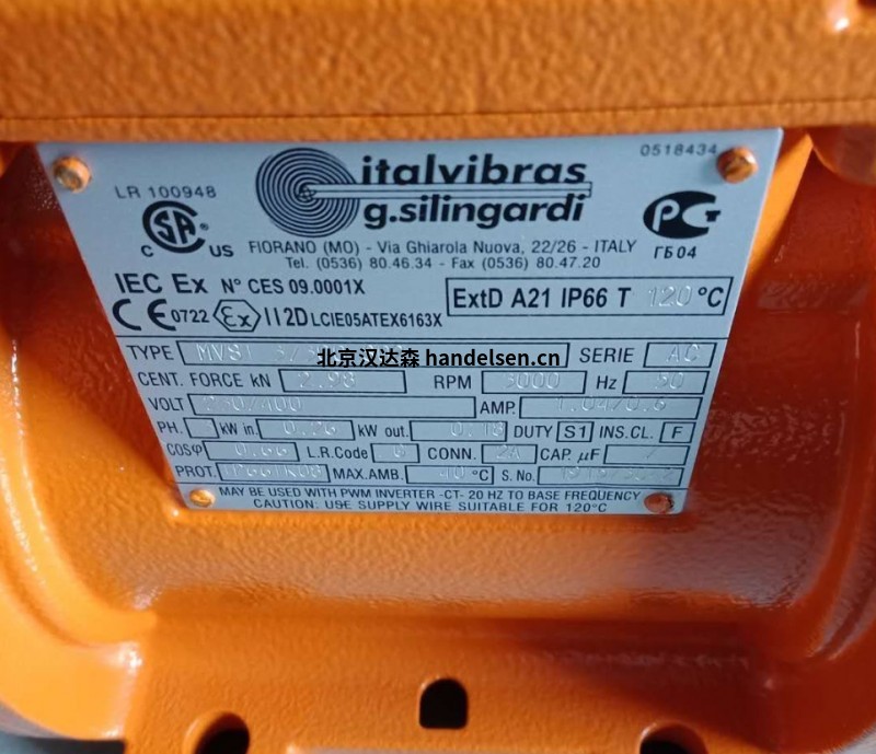  Italvibras G. Silingardi振动电机MVSI15/550用于汽车行业
