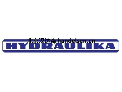 销售德国HYDRAULIK油压缸AD160-HW40/150BB