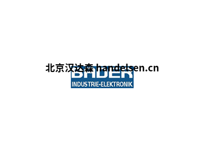 　Baer Industrie-Elektronik简介