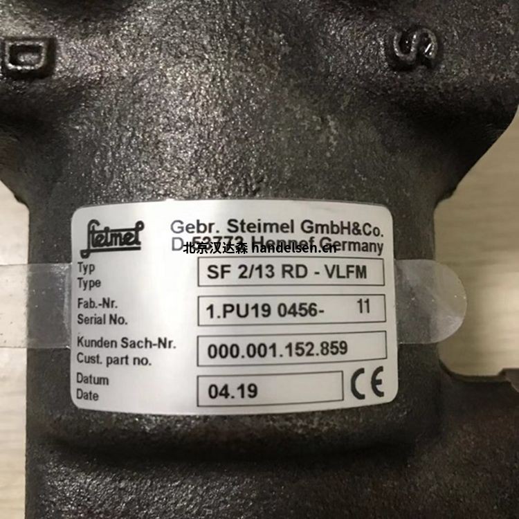 德国Steimel原厂直供齿轮泵解读TFL 8-140 RDG
