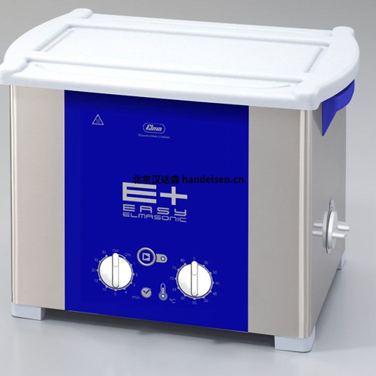  德国Elma超声波清洗器S300H主要功能和技术数据