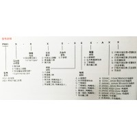 ARO 3/8" 非金属隔膜泵PD03P-XRS