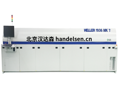 Heller IndustriesMK5 对流回流焊炉 2043特点