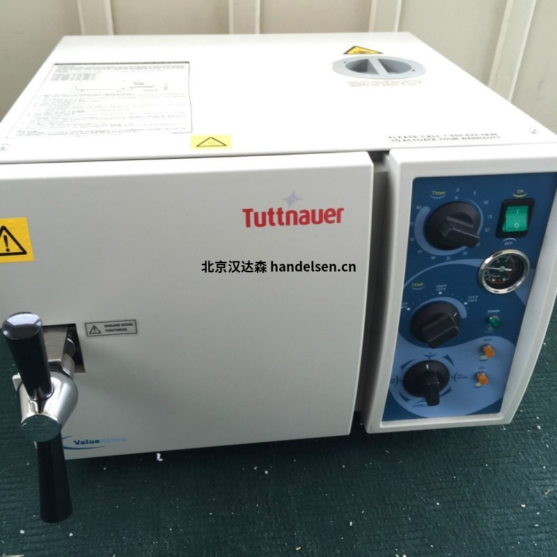Tuttnauer 实验室大型高压釜