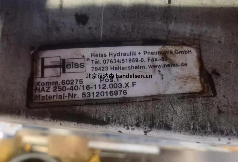 德国Heiss油泵HAZ 250-40/16用于汽车行业 德国Heiss油泵HAZ 250-40/16用于汽车行业