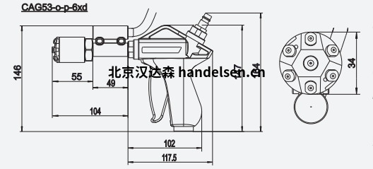 德国imm cleaning组合气枪