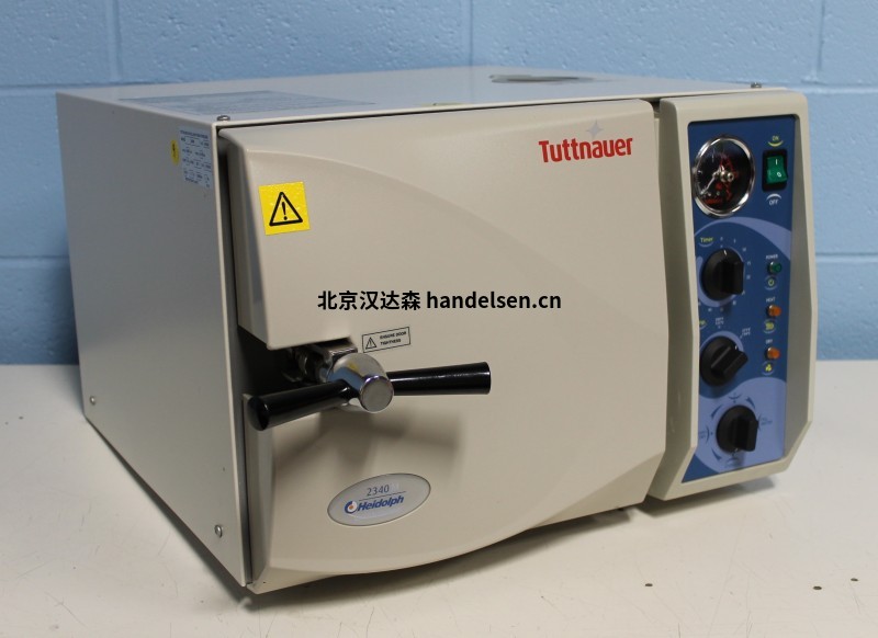 Tuttnauer 卧式高压灭菌器4472