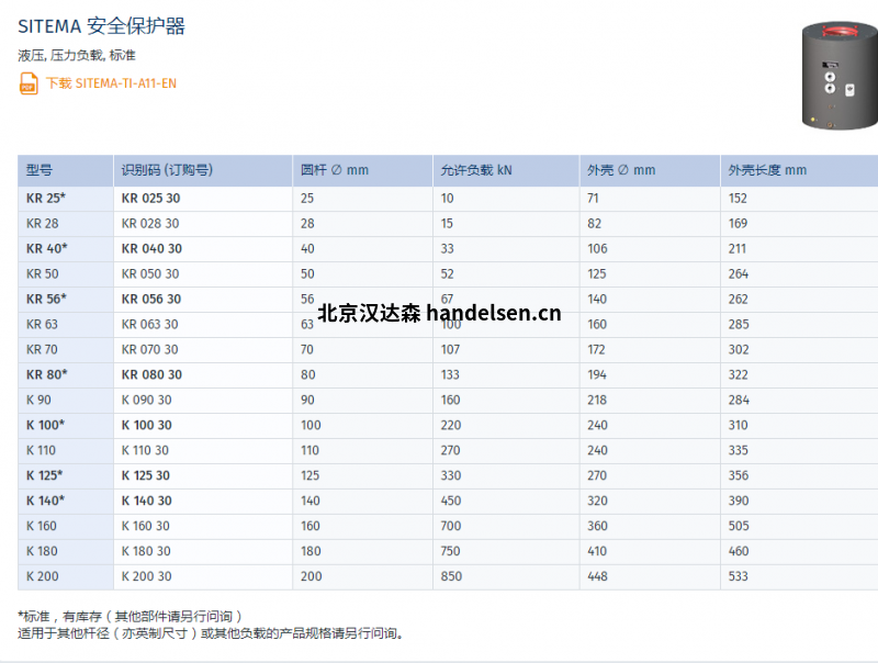 微信图片_20220105103252