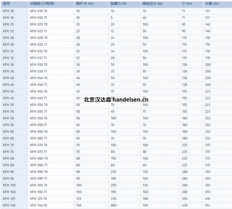 微信图片_20220105105041