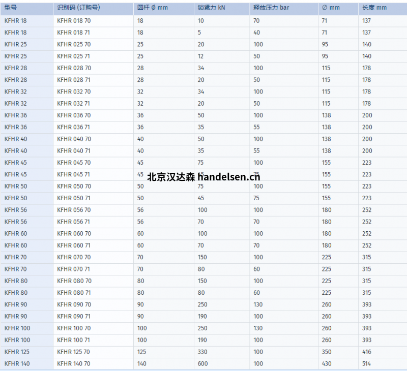 微信图片_20220105105043