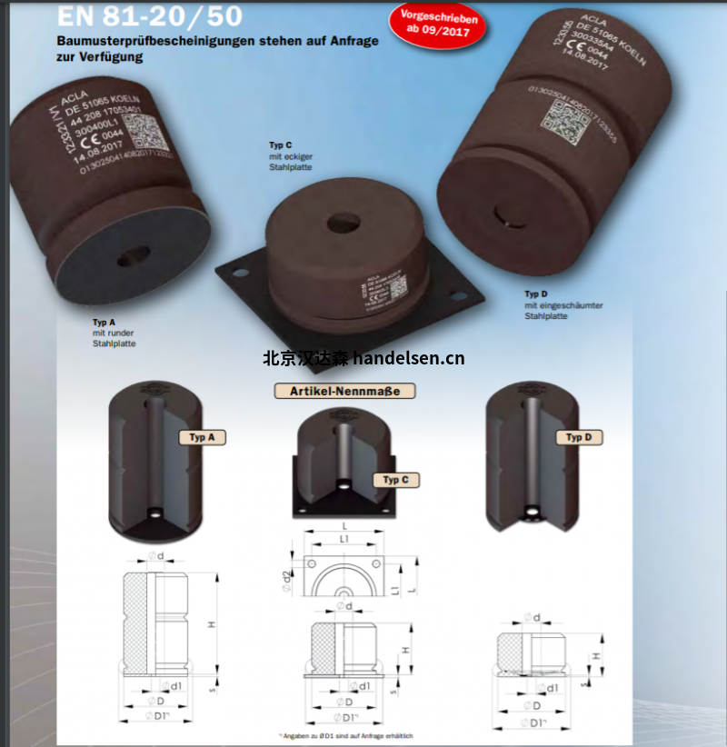 ACLA电梯缓冲器