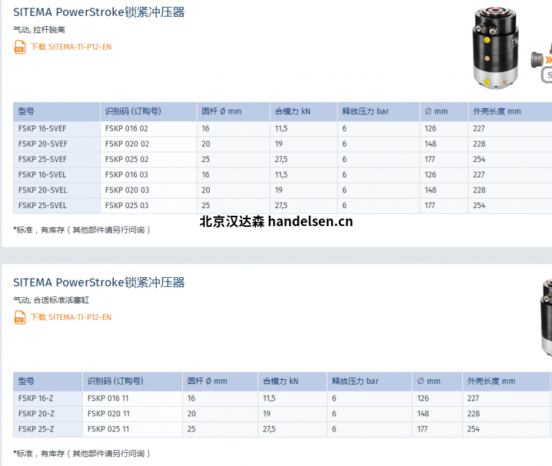 微信图片_20220105112109