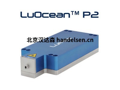 德国lumics激光器LuOcean P2技术指导