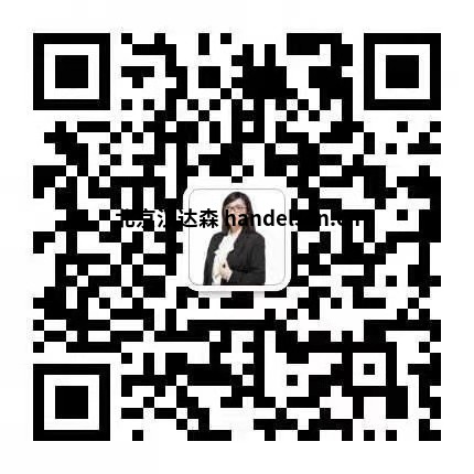 高伟微信二维码 高伟微信二维码