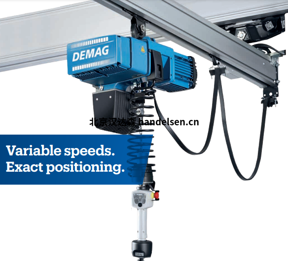 Demag DCBS环链葫芦