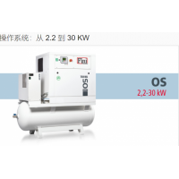 FINI OS系列无油旋涡压缩机