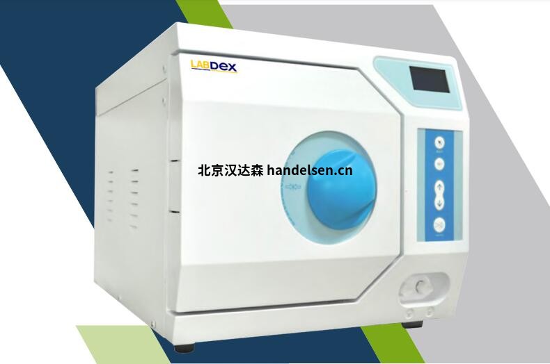 Labdex台式灭菌器产品推荐