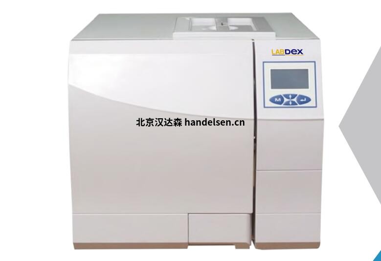 Labdex台式灭菌器LX291SS