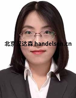 刘亚冰邮箱:sales63@handelsen.cn电话:010-64714988-173 刘亚冰邮箱:sales63@handelsen.cn电话:010-64714988-173