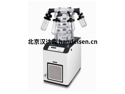 LabTech HC3055冷冻干燥机