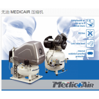 FINI的 MedicAir 压缩机