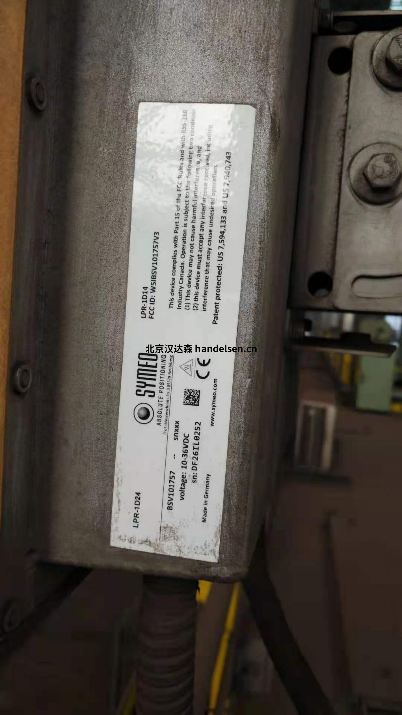 1.长距离检测LPR-1D24 电压10-36VDC FCC认证W5IBSV101757V3 德国SYMEO铭牌照片