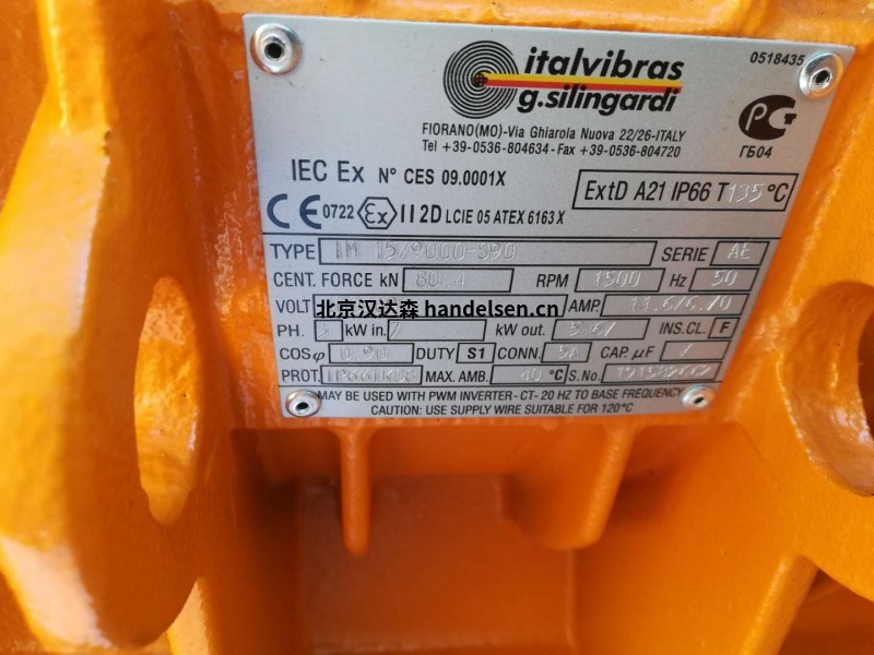 Italvibras振动器MVSI 10/11200-S02常用于工业