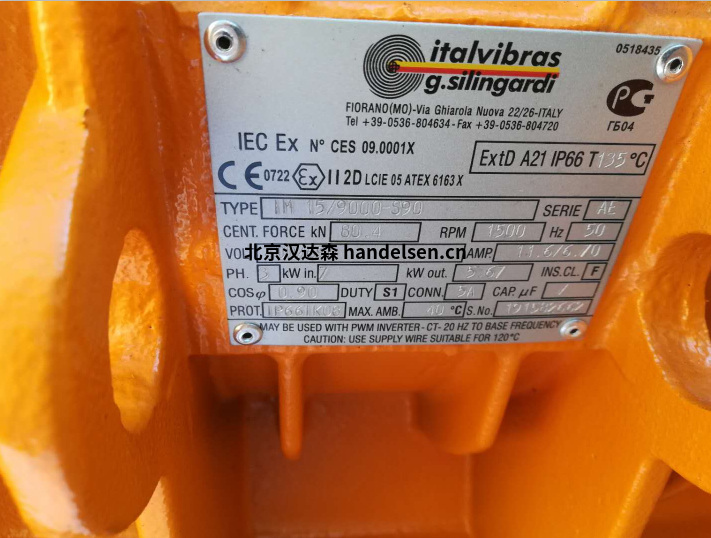 Italvibras  MVSI电动振动器MVSI 10/17500-SO2性能参数
