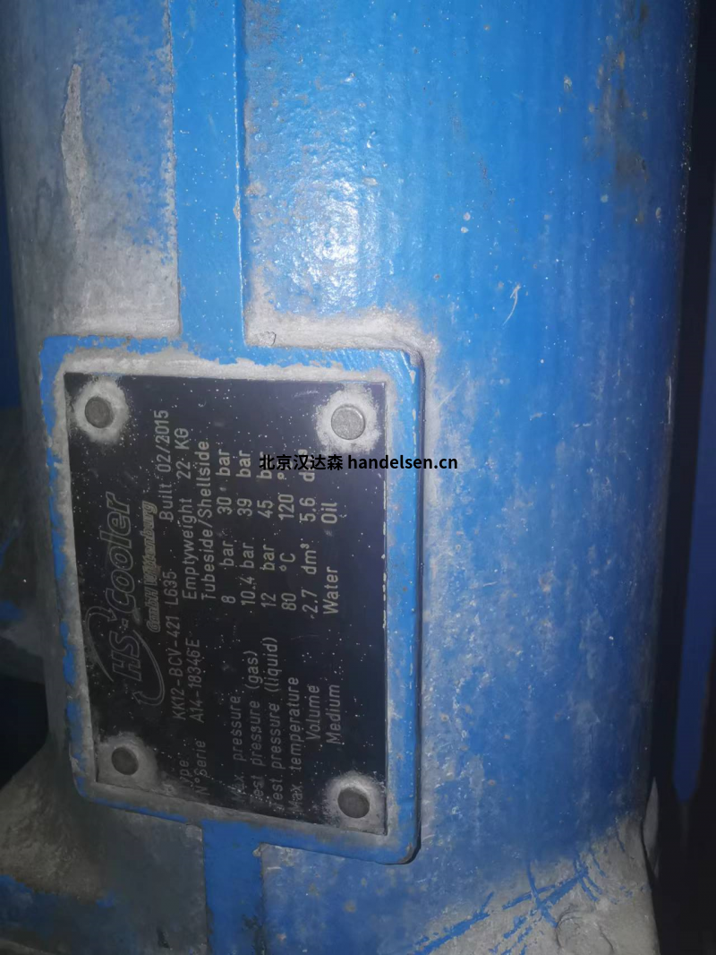 HS-Cooler安全热交换器