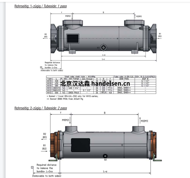 HS-Cooler KS10标准交换器
