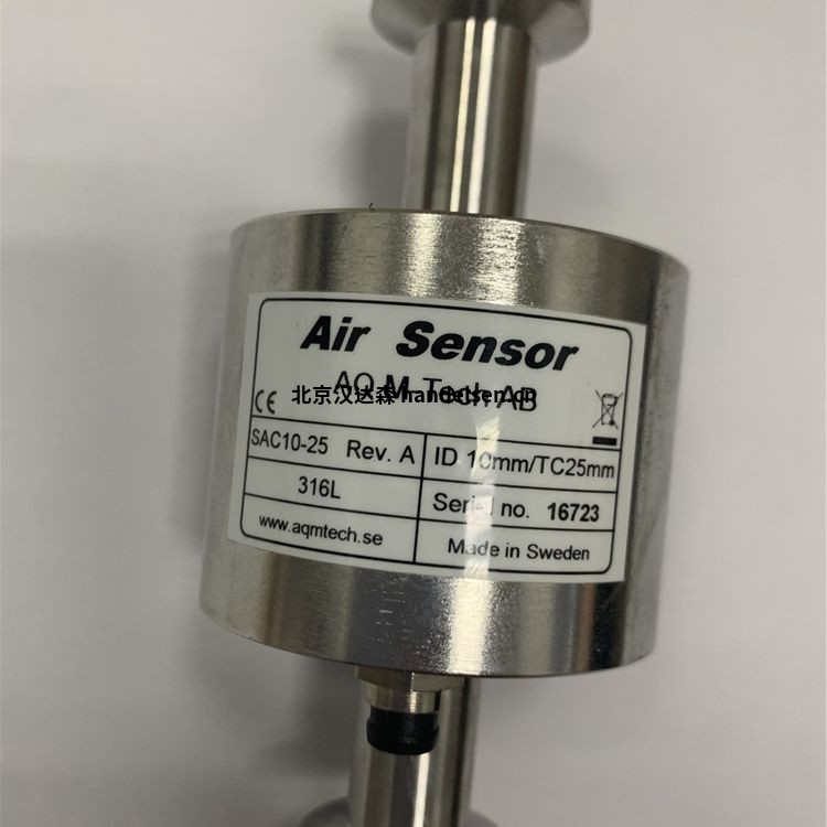 AQ空气传感器CCS34.8-50