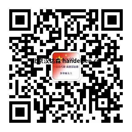 郜赛楠微信二维码 郜赛楠微信二维码