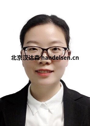 郜赛楠邮箱:sales18@handelsen.cn电话:010-64714988-174 郜赛楠邮箱:sales18@handelsen.cn电话:010-64714988-174