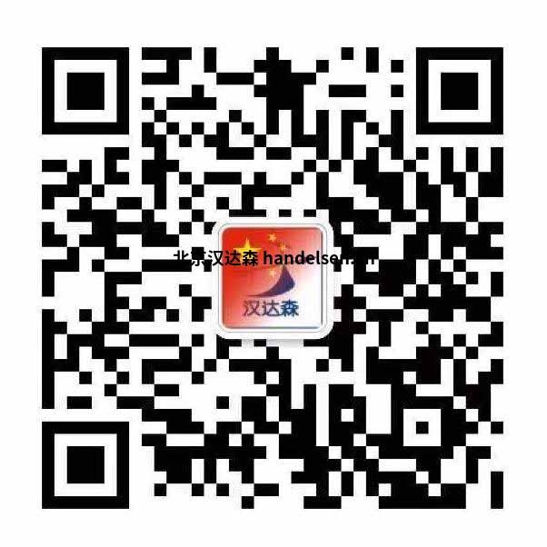 郭秀微信二维码 郭秀微信二维码