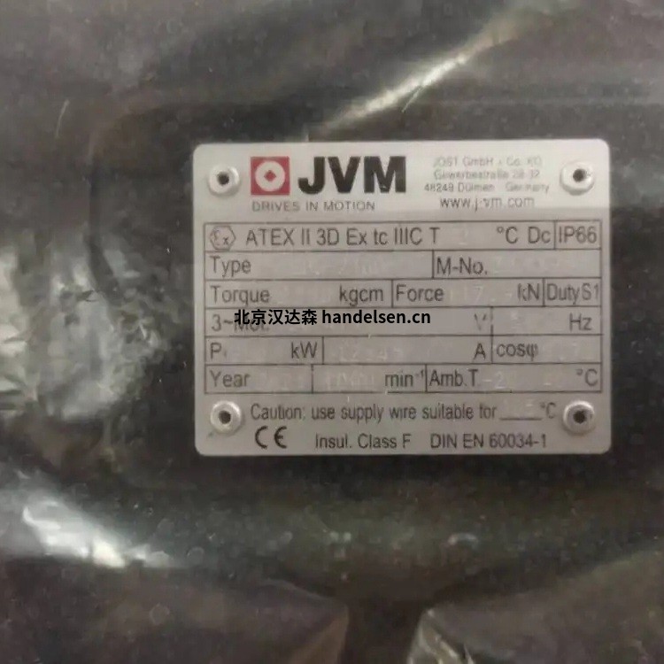 JVM计量驱动器JD 20G-50的应用特点 width=